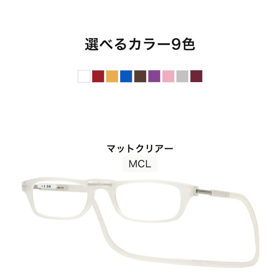 クリックリーダー ClicReaders リーディンググラス マットタイプ 老眼鏡 シニアグラス 首にかける 首掛け お洒落 おしゃれ プレゼント ギ [ACC] |  | 05