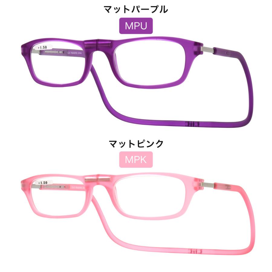 クリックリーダー ClicReaders リーディンググラス マットタイプ 老眼鏡 シニアグラス 首にかける 首掛け お洒落 おしゃれ プレゼント ギ [ACC] |  | 08