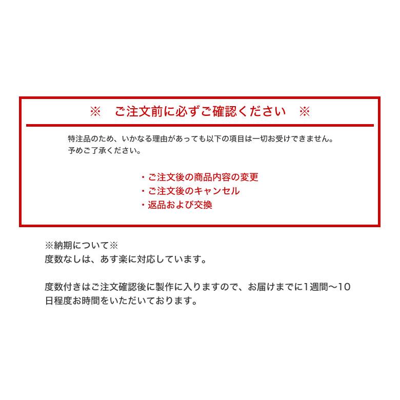 大きいサイズ シェネガ CN-K31 52サイズ ルティーナフォト サングラス 度付き 色が変わる 調光 ブルーライトカットレンズ 眼精疲労予防 HE [OS]｜thats-net｜13