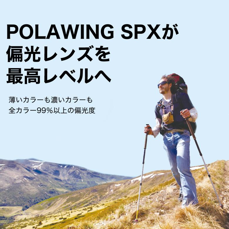 大きいサイズ シェネガ CN-K35 51サイズ ポラウイングSPX 偏光サングラス 度付き Polawing 偏光レンズ スポーツ ドライブ 釣り [OS]｜thats-net｜06