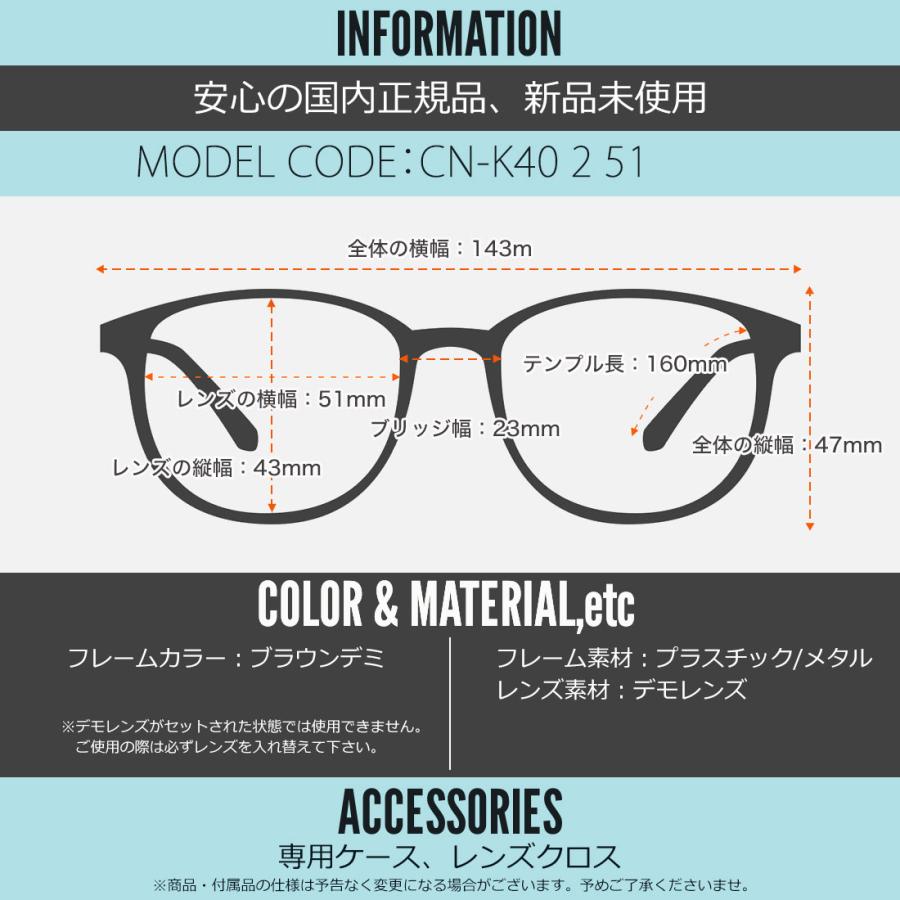 ん様の専用ページ シェネガ メガネ CN-K40 2 51 CIENEGA ラージサイズ ビッグサイズ