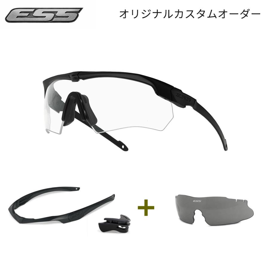 ESS サングラス クロスシリーズ カスタムオーダー CROSSBOW SUPPLESSOR