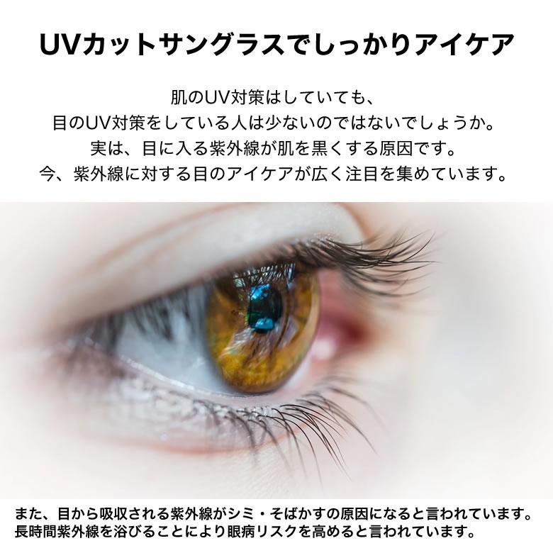 伊達メガネ用ライトミラーレンズ 紫外線カット 度なし シルバーミラー ゴールドミラー ブルーミラー |  | 04