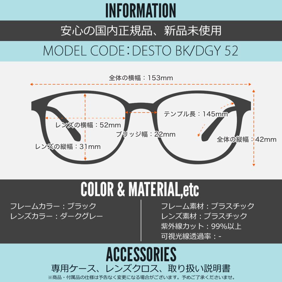 EFFECTOR エフェクター サングラス DESTO BK/DGY 52 デスト