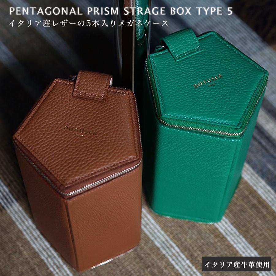 Glasses case diffuser tokyo 店舗 DIFFUSER Tokyo メガネケース