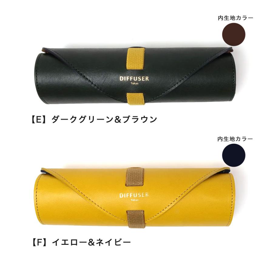 【未使用】DIFFUSER Tokyo レザーメガネケース イエロー 未使用】DIFFUSER Tokyo レザーメガネケース イエロー 5色カラー展開
