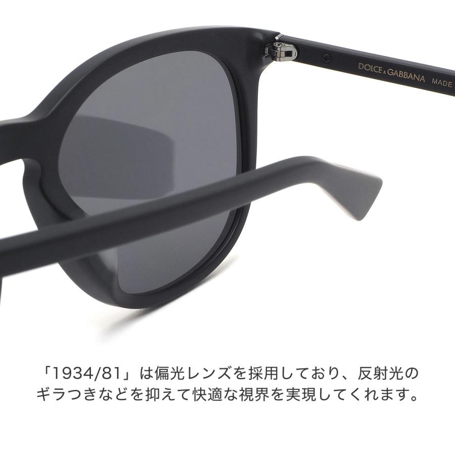 見つけた人ラッキー ドルチェ ガッバーナ サングラス Dg4372f 51サイズ Dolce Gabbana ドルガバ マット 艶消し 偏光レンズ おしゃれ Made In Italy イタリア製 Dg4372f 51 メガネ サングラスのthats 通販 Yahoo ショッピング 在庫一掃最安挑戦