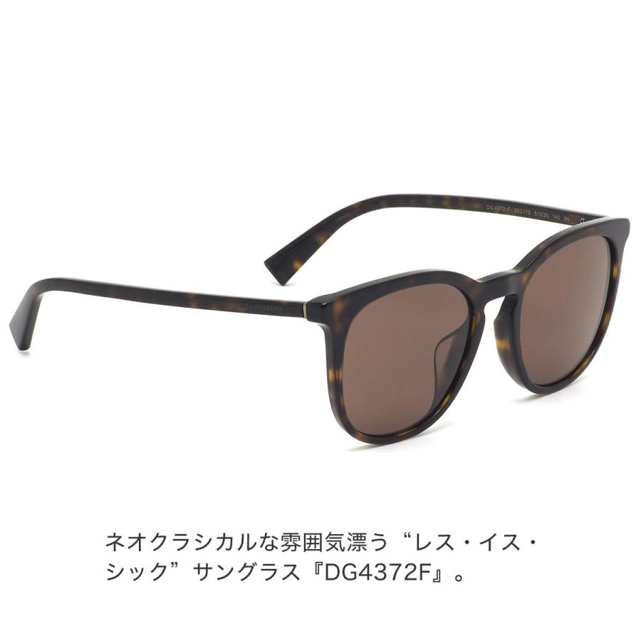 ドルチェ＆ガッバーナ DOLCE&GABBANA サングラス DG4372F 502/73 51