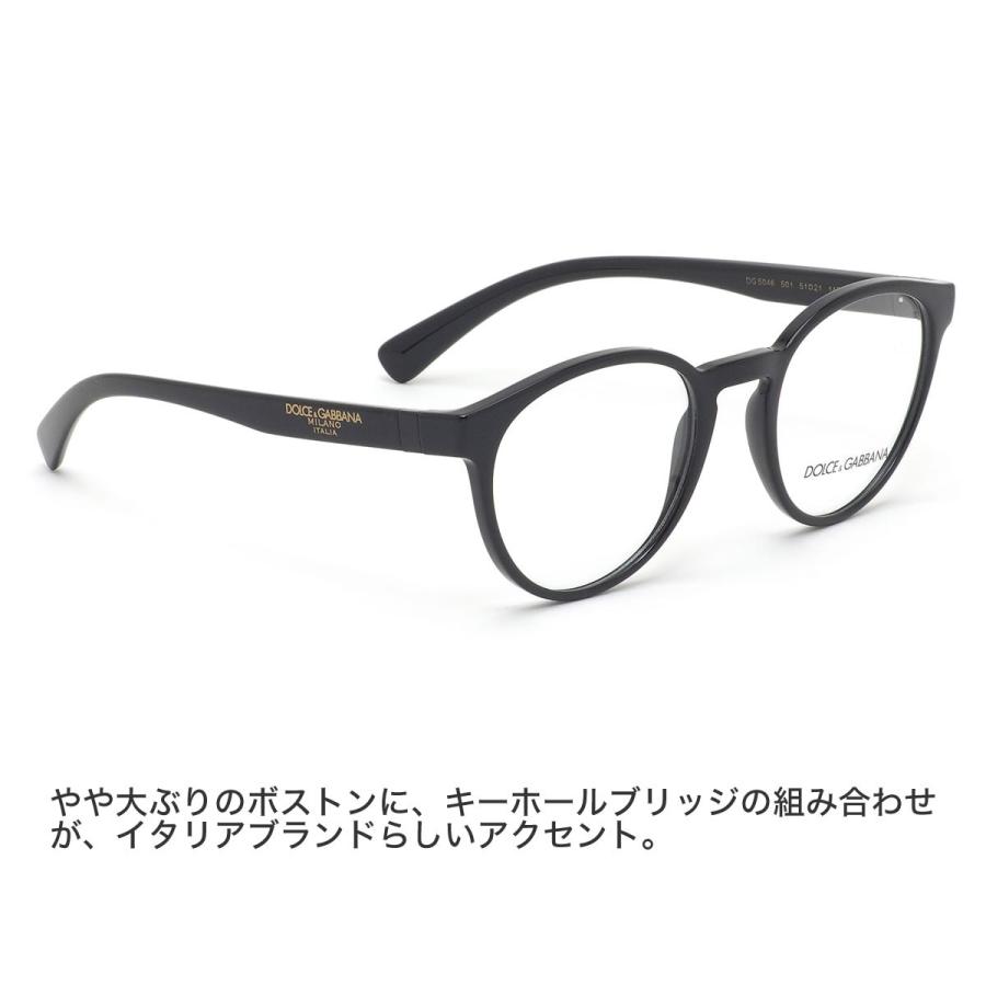 ドルチェ＆ガッバーナ DOLCE&GABBANA メガネ DG5046 501 51サイズ D&G 