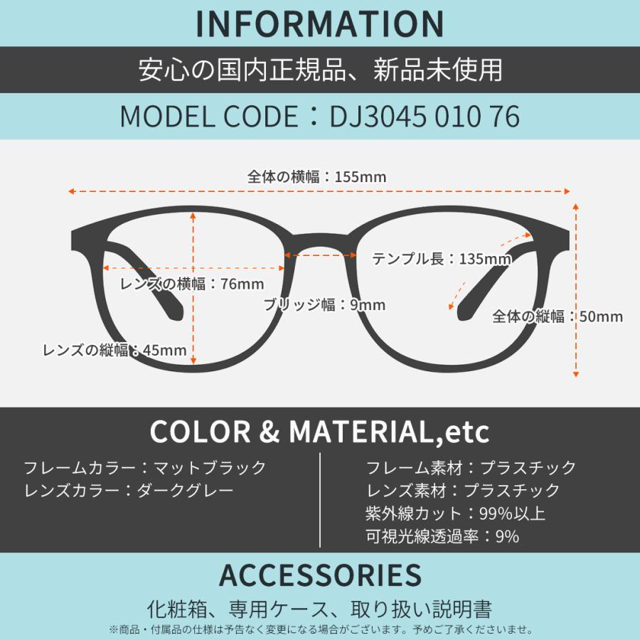 NIKE（ナイキ） サングラス DJ3045 010 76 NIKE : メガネ・サングラス 