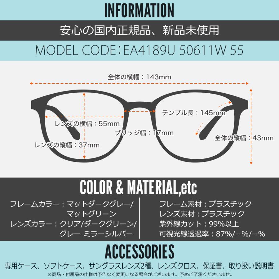 EMPORIO ARMANI エンポリオアルマーニ メガネメガネ 紫外線カット