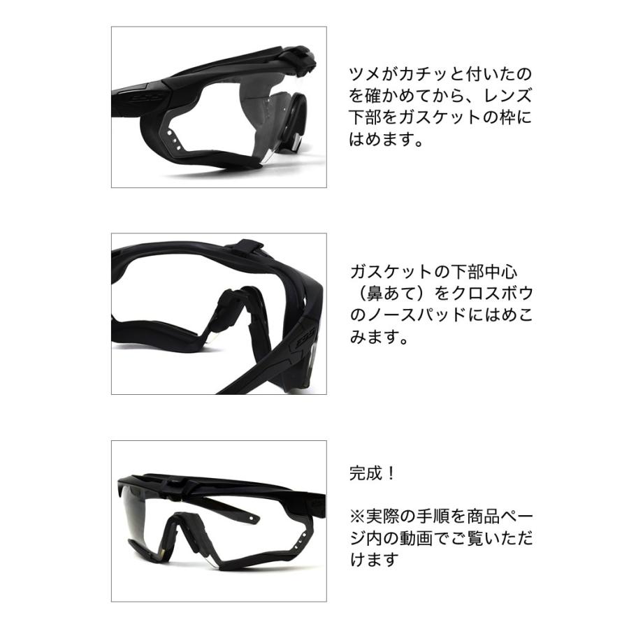 イーエスエス サングラス EE9007 15 140 ESS クロスボウレスポンスキット 医療従事者支援 :ee9007-15:メガネ・サングラスのThats 通販 ESS CROSSBOW GASKET RESPONSE KIT EE9007-15 タクティカルサングラス 防弾サングラス 医療従事者支援 メンズ レディース スポーツ UVカット トレイルランニング ビーチバレー オフロードレーシング バイク 登山 トライアスロン 自転車 野球 自衛隊 消防