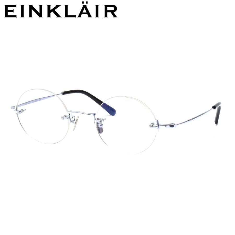 アインクレア メガネ EK-2505 C2 43 EINKLAIR : メガネ・サングラスの
