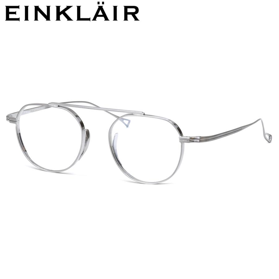 アインクレア メガネ EK-2507 C2 49 EINKLAIR チタン ハイブリッジ