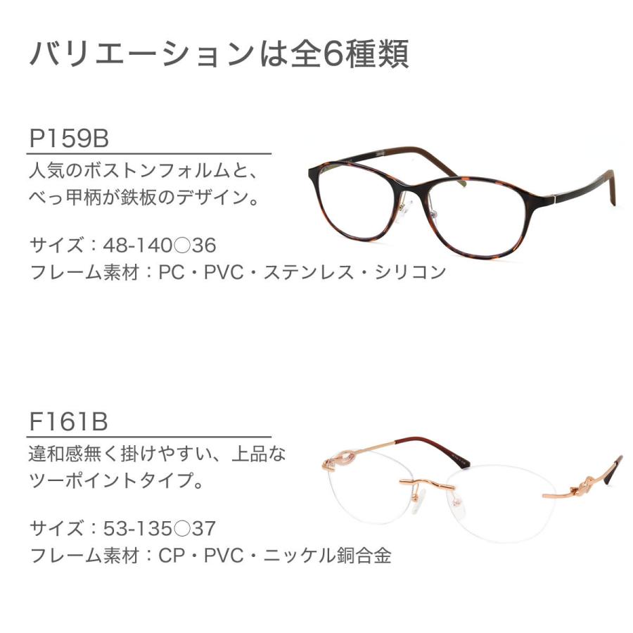 ネコポス：1個まで】 遠近両用 老眼鏡 シニアグラス リーディング