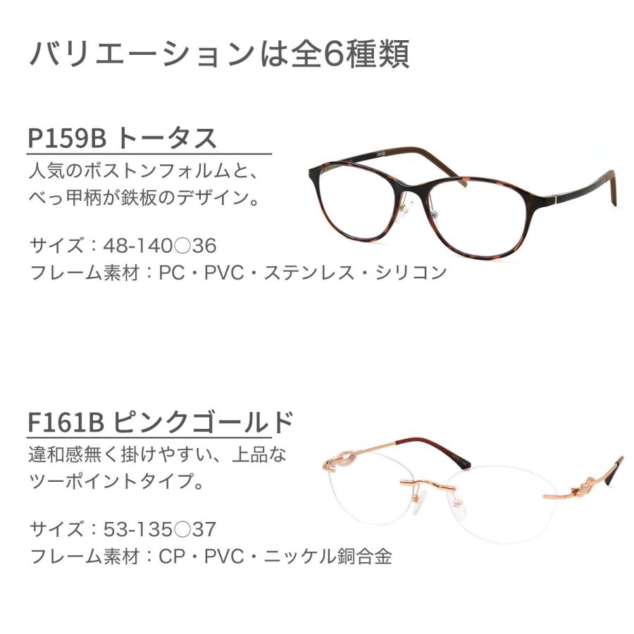 ネコポス：1個まで】 遠近両用 老眼鏡 シニアグラス リーディング