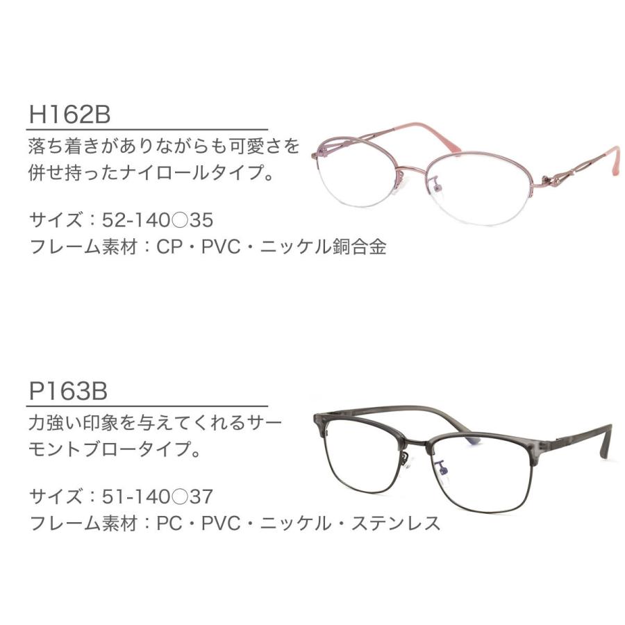 メガネ・老眼鏡 reen 4560498328230_01.jpg