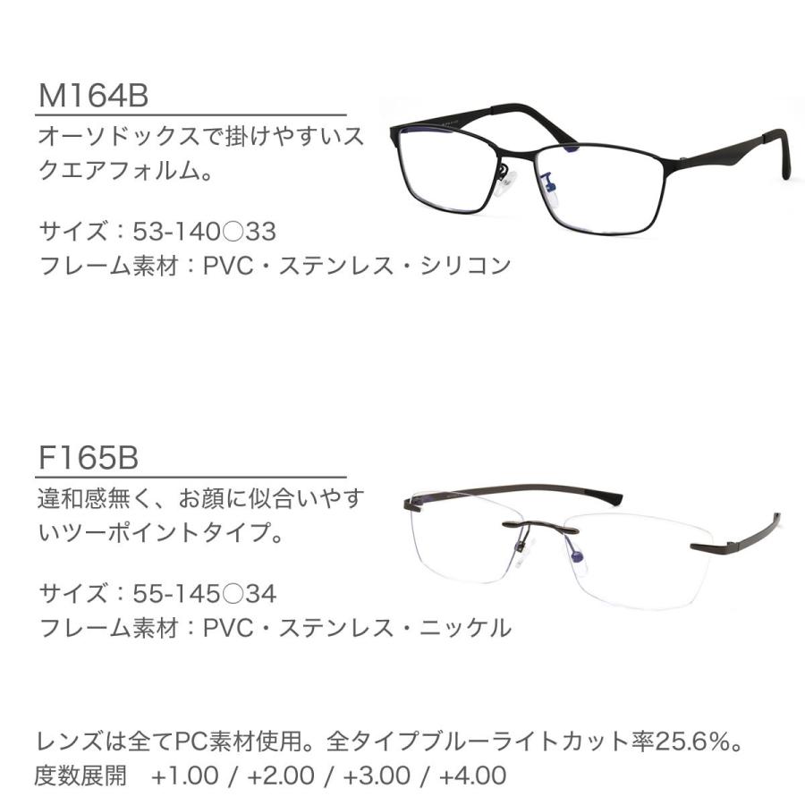 ネコポス：1個まで】 遠近両用 老眼鏡 シニアグラス リーディング