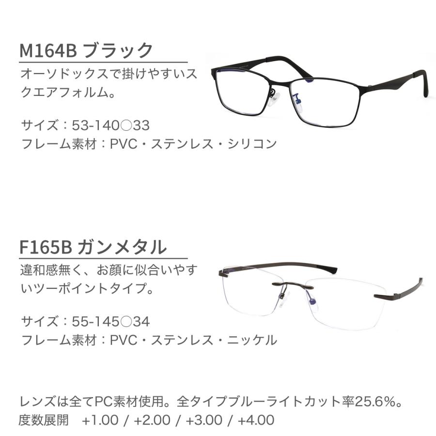 ネコポス：1個まで】 遠近両用 老眼鏡 シニアグラス リーディング