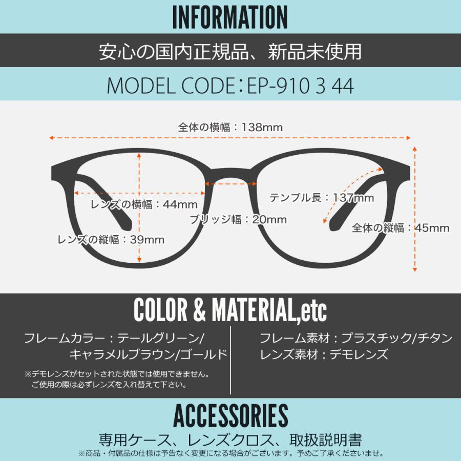 プトゥリ EP-910 3 44 メガネ Putri 日本製 国産 made in japan