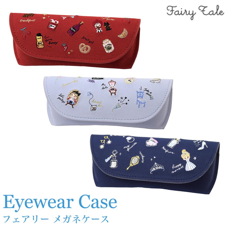 メール便：1個まで】 フェアリーメガネケース かわいい めがねケース 眼鏡ケース :fairycase3:メガネ・サングラスのThats - 通販 -  Yahoo!ショッピング