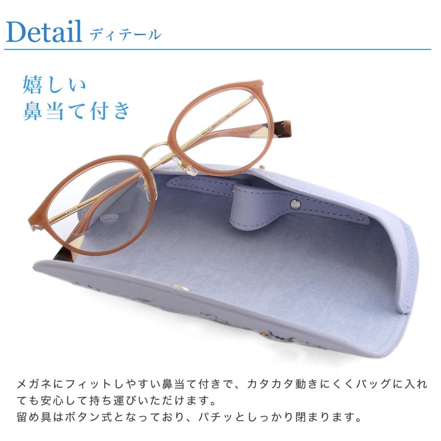 メール便 1個まで フェアリーメガネケース かわいい めがねケース 眼鏡ケース Fairycase3 メガネ サングラスのthats 通販 Yahoo ショッピング