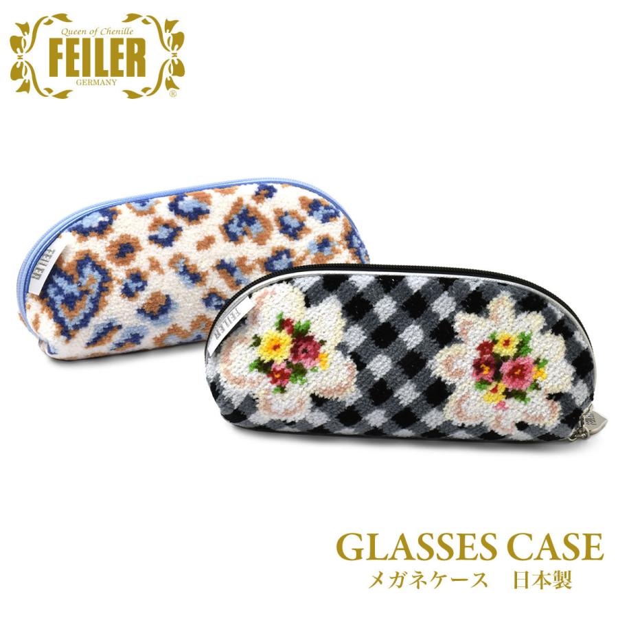 feiler メガネケース FEILER CASE 42 フェイラー めがねケース