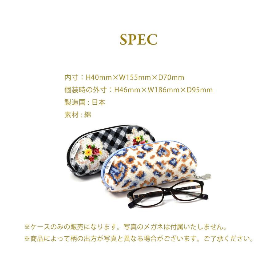 FEILER フラワー刺繍 メガネケース 楽天市場】フェイラー FEILER メガネケース めがねケース 眼鏡