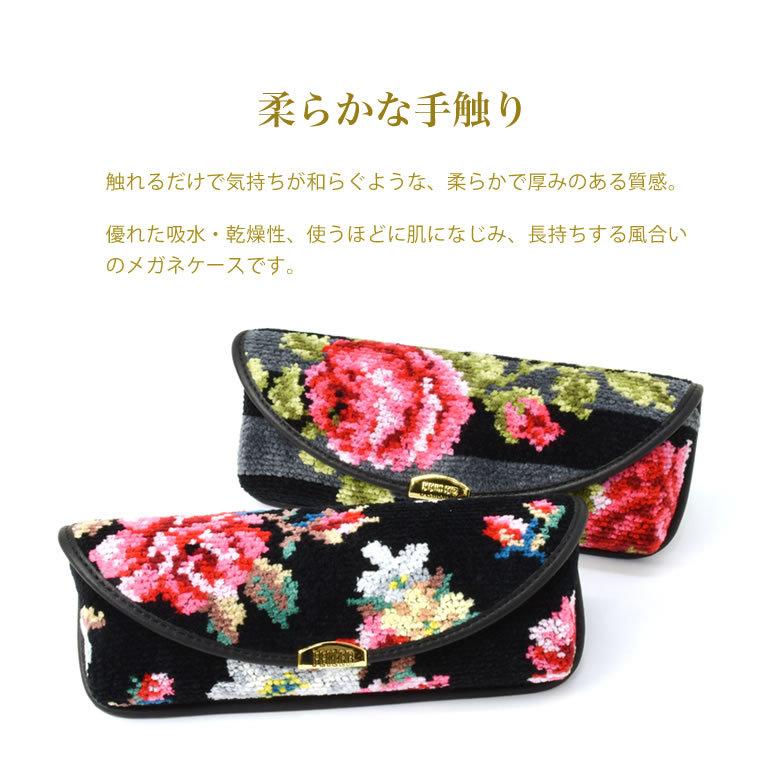 フェイラー FEILER メガネケース めがねケース 眼鏡ケース 花柄