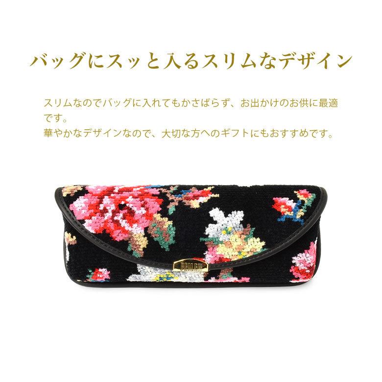 フェイラー FEILER メガネケース めがねケース 眼鏡ケース 花柄