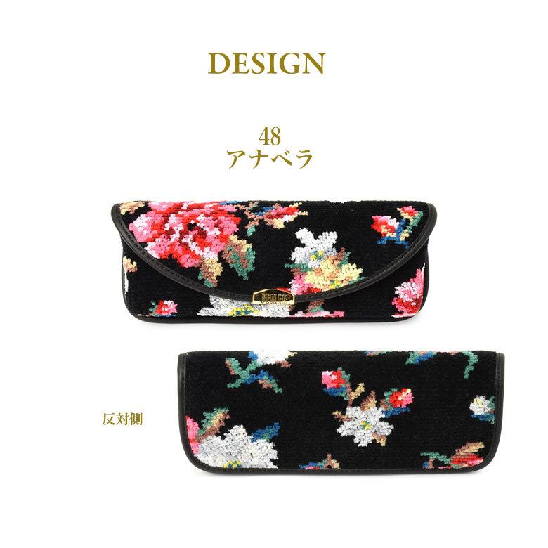 フェイラー FEILER メガネケース めがねケース 眼鏡ケース 花柄