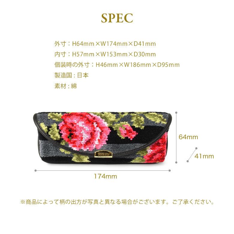 FEILER フラワー刺繍 メガネケース 楽天市場】フェイラー FEILER メガネケース めがねケース 眼鏡