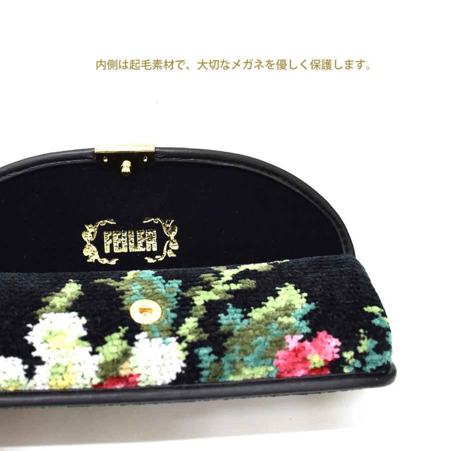 feiler 【メール便：1個まで】 フェイラー FEILER CASE メガネ