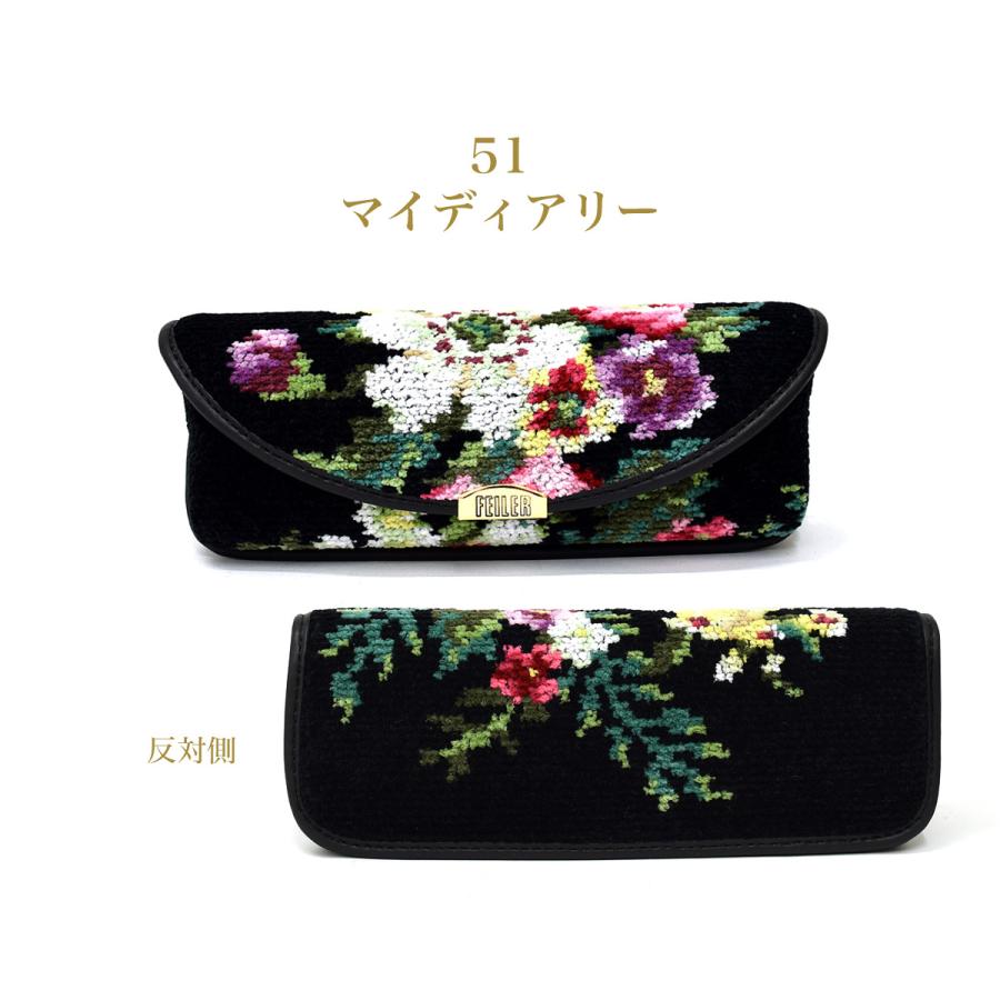 FEILER 花柄 メガネケース ネイビー 楽天市場】フェイラー FEILER メガネケース めがねケース 眼鏡