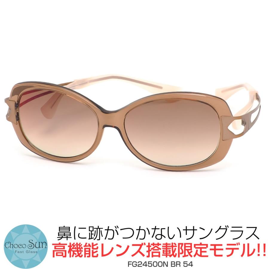 Choco Sun ちょこサン 鼻にあとがつかないサングラス Fgn Br 54サイズ チョコサン ちょこさん 鼻パッド ない なし Uvカット ブルーライトカット Chocosun Fgn Br 54 メガネ サングラスのthats 通販 Yahoo ショッピング
