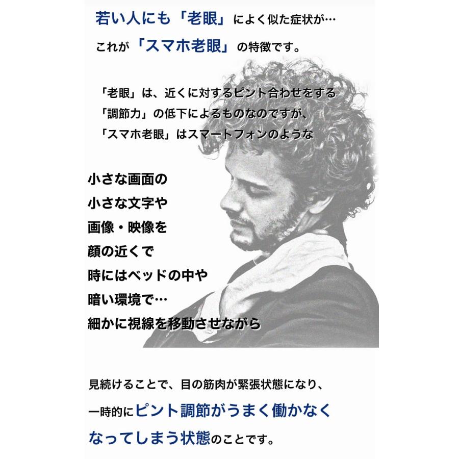 訳ありセール格安 ちょこシー スマート老眼鏡 Chocosee Fg Re 50サイズ 鼻にあとがつかない メガネ チョコシー ブルーライト 鼻あてなし 痛くない シャルマン 在庫一掃 Zoetalentsolutions Com