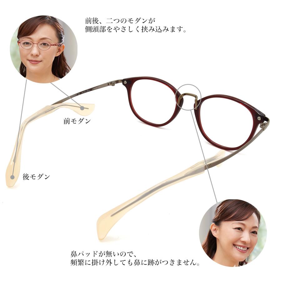 ちょこシーメガネ 新品 シャルマン鼻パットなし 【公式通販】