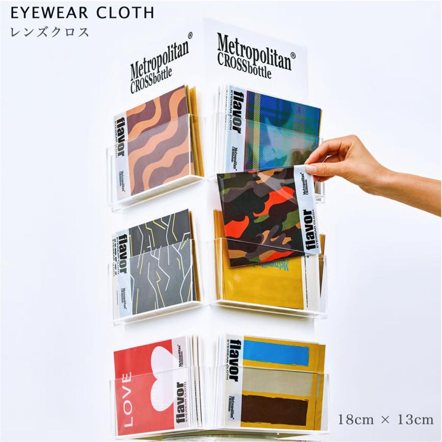 ネコポス：1個まで】メトロポリタンクロスボトル レンズクロス FLAVOR