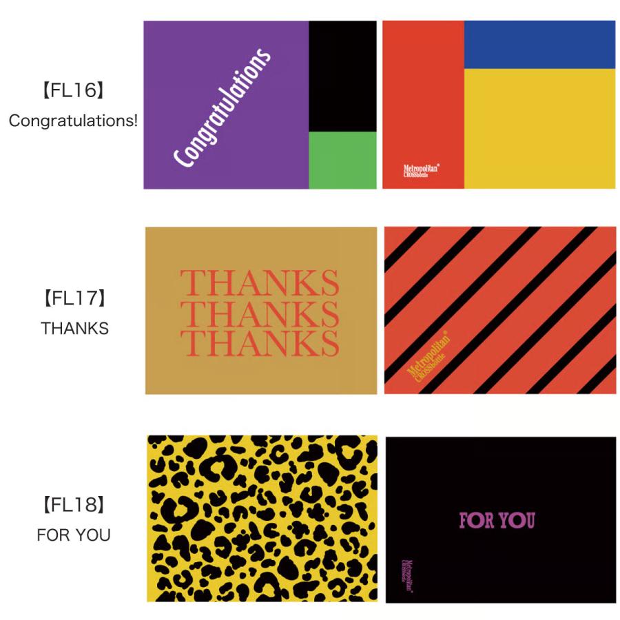 ネコポス：1個まで】メトロポリタンクロスボトル レンズクロス FLAVOR