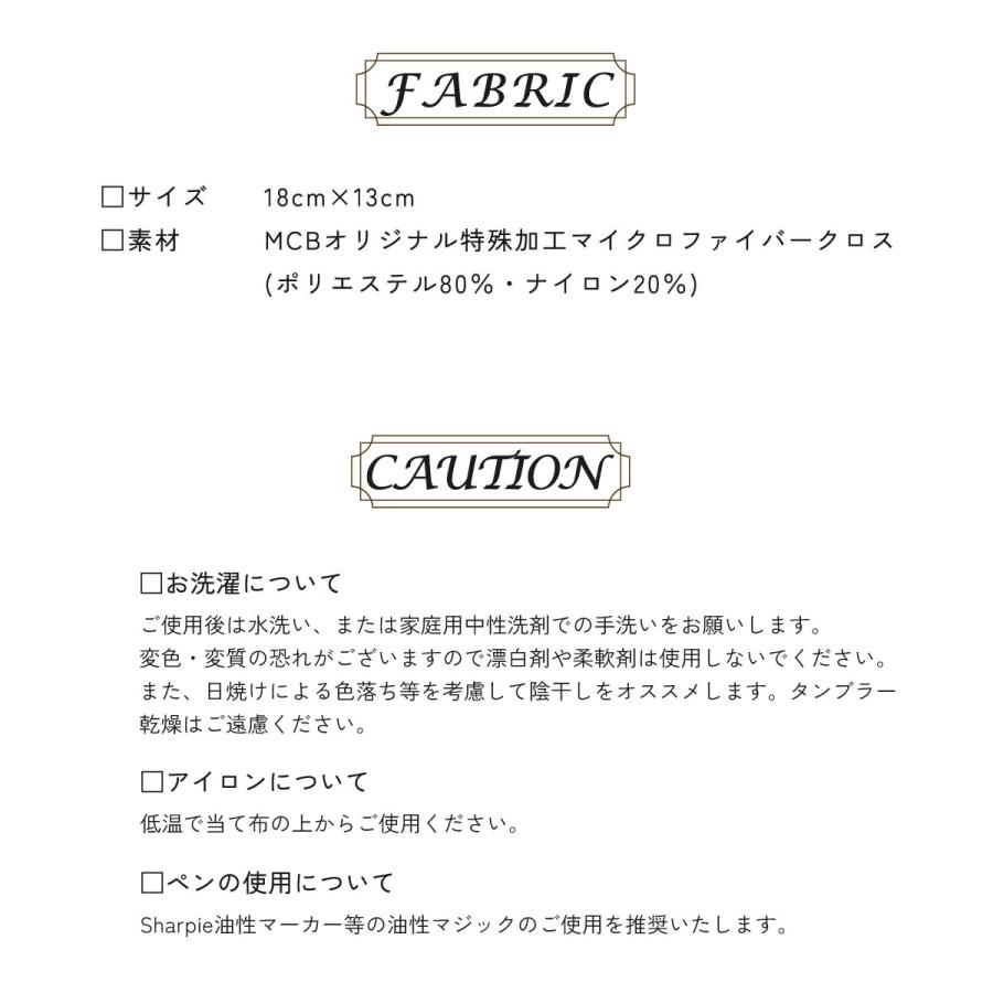 ネコポス：2個まで】 メトロポリタンクロスボトル レンズクロス FLAVOR