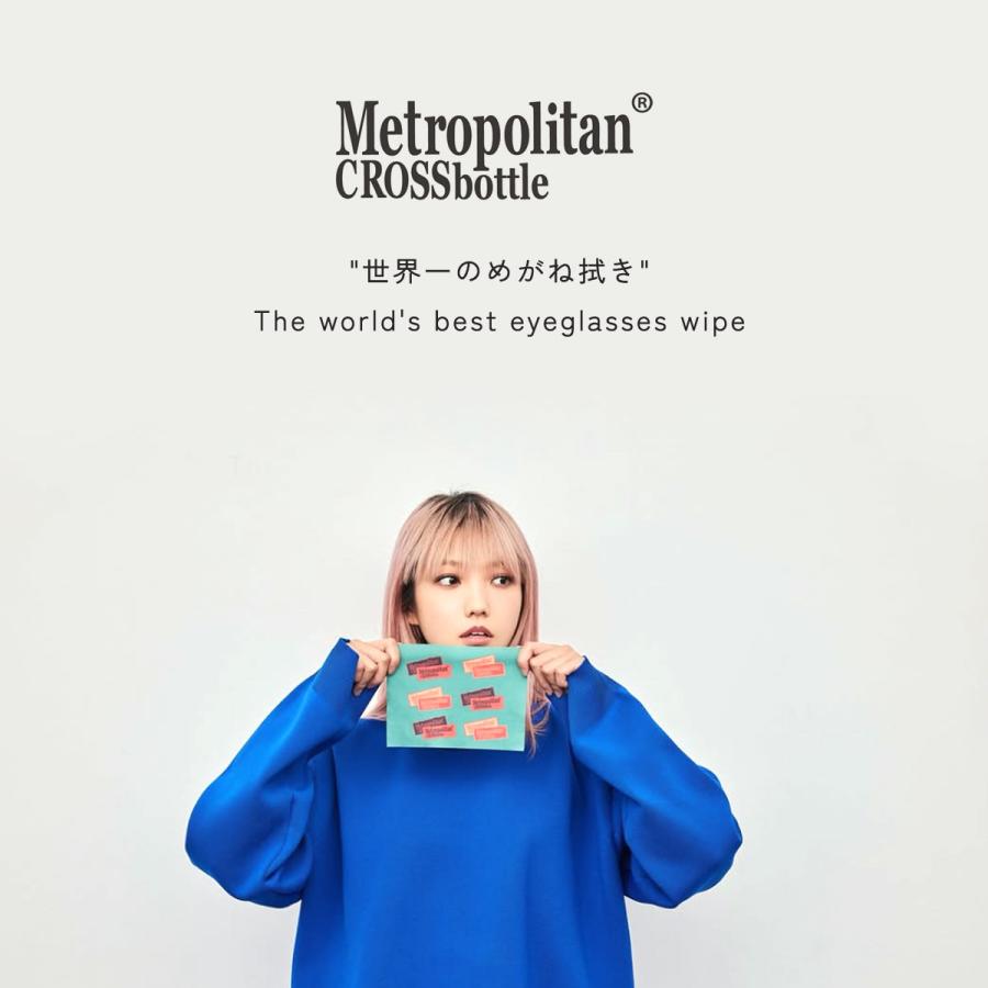 ネコポス：2個まで】 メトロポリタンクロスボトル レンズクロス FLAVOR