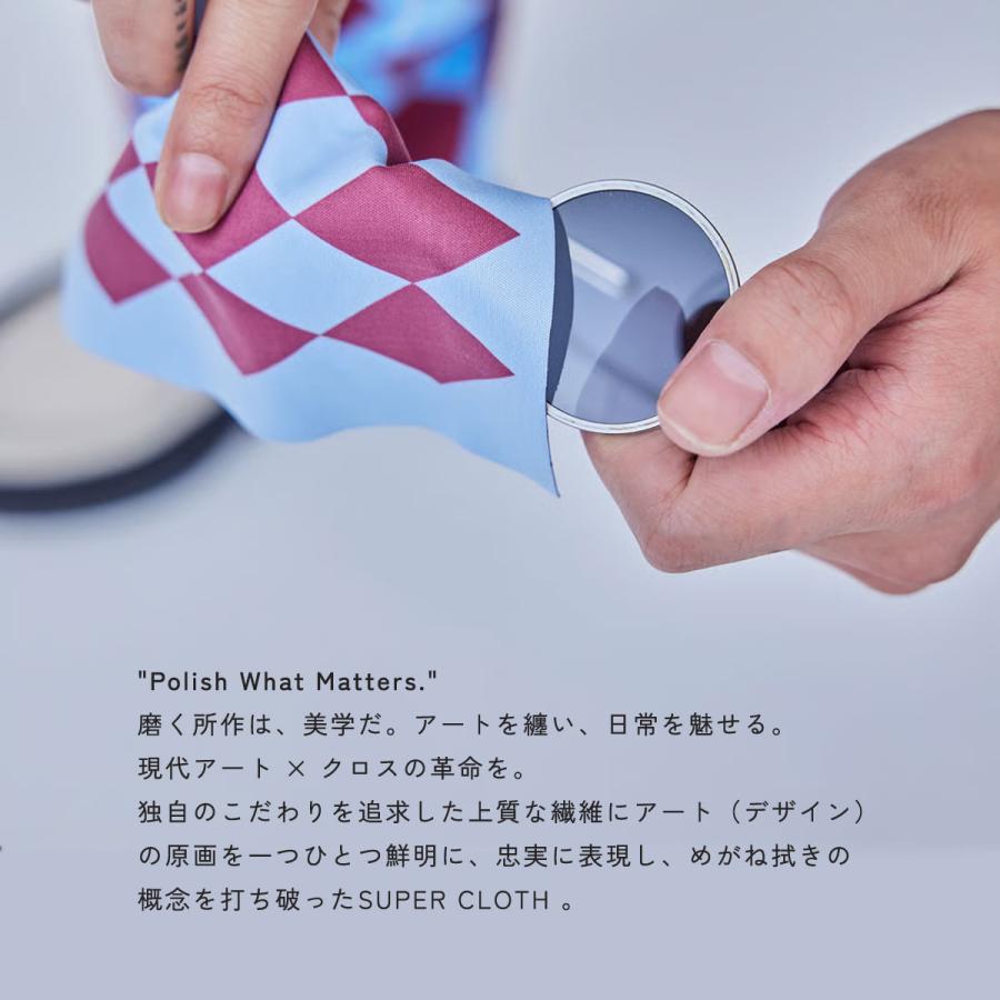 ネコポス：2個まで】 メトロポリタンクロスボトル レンズクロス FLAVOR