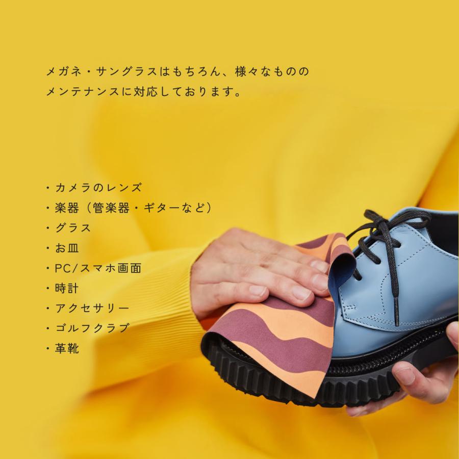 ネコポス：2個まで】 メトロポリタンクロスボトル レンズクロス FLAVOR