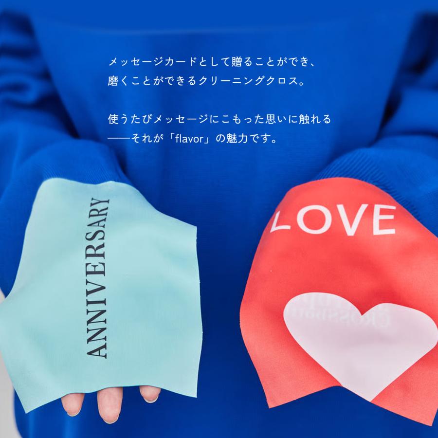 ネコポス：1個まで】メトロポリタンクロスボトル レンズクロス FLAVOR