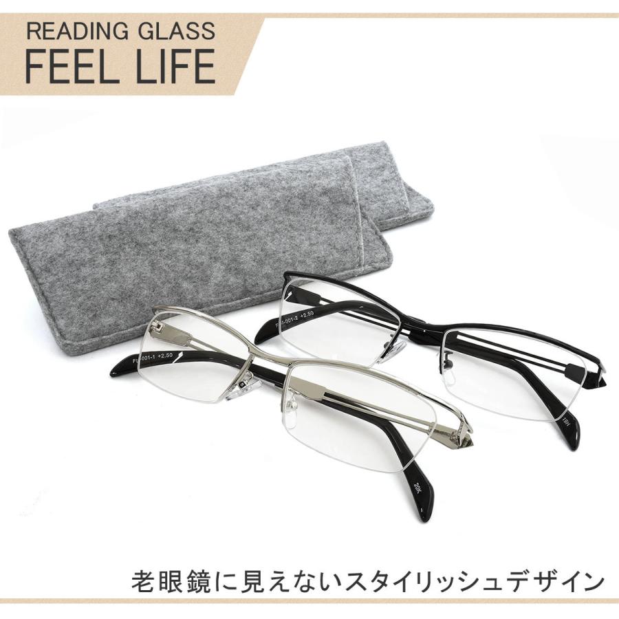 Feel Life フィールライフ 老眼鏡 リーディンググラス シニアグラス お洒落 おしゃれ プレゼント ギフト 父の日