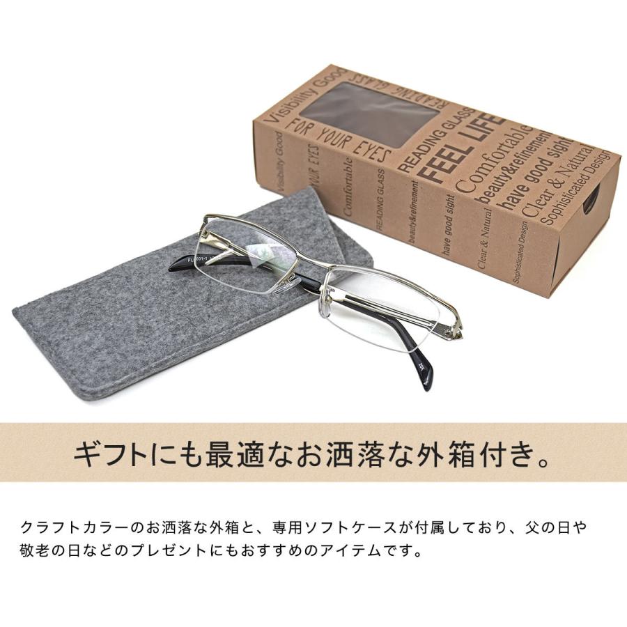 メール便 1個まで Feel Life フィールライフ 老眼鏡 セットアップ リーディンググラス シニアグラス お洒落 敬老の日 おしゃれ 父の日 プレゼント 誕生日 ギフト