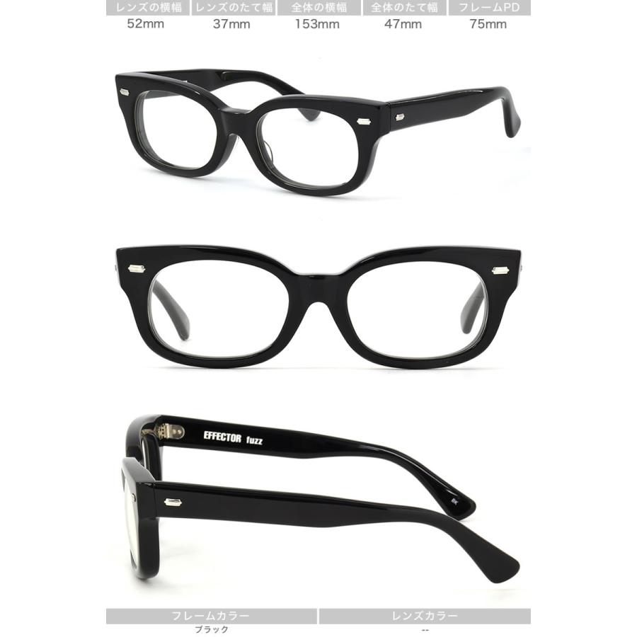 エフェクター ファズ サングラス 度入り カラーレンズ ブラック 骨太フレーム ごん太フレームにカラーレンズが意外と馴染む！ アークネッツ別注の