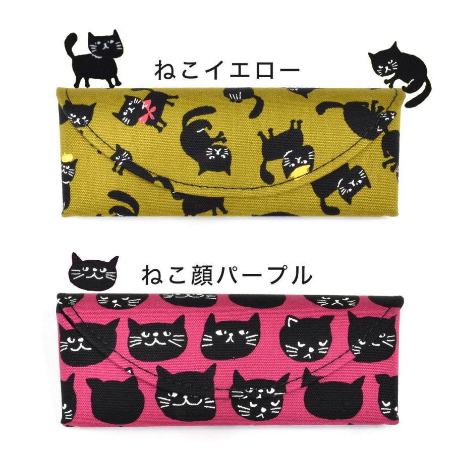 ねこ 軽量 セミハードメガネケース メガネケース 猫 ネコ スリム