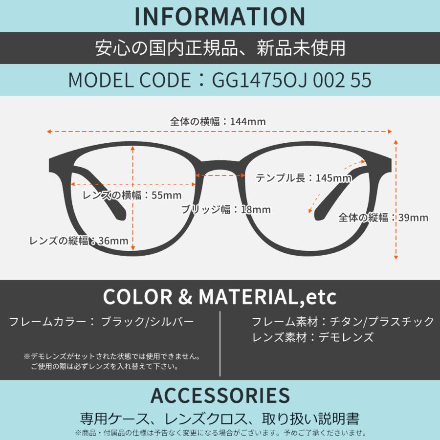 GUCCI（グッチ） メガネ GG1475OJ 002 55 GUCCI 日本製 : メガネ