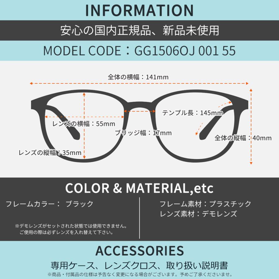 GUCCI（グッチ） メガネ GG1506OJ 001 55 GUCCI イタリア製 : メガネ
